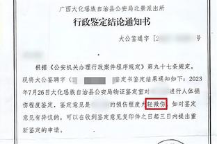 两个大帅哥！卡纳瓦罗社媒晒和F1车手勒克莱尔合影